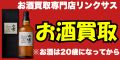 （バナー）リンクサス（外部リンク・新しいウインドウで開きます）