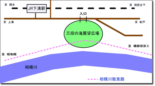 地図:三段の滝展望広場・相模川散策路