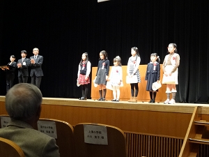 表彰式(小学校の部)の写真