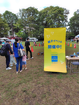体験ブース写真4