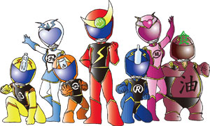 Copyrights(c)分別戦隊シゲンジャー銀河 WebCreators Fairytale/相模原市