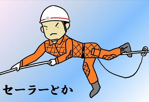 まちがいさがしの画像3