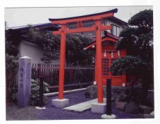 写真:内藤清成陣屋跡