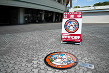 デザインマンホール(サーティーフォー相模原球場)(2025年7月撮影分)の拡大写真を表示