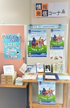 相模大野図書館　画像