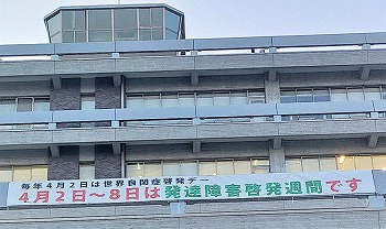 市役所本庁舎　画像