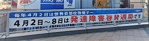 橋本駅　画像