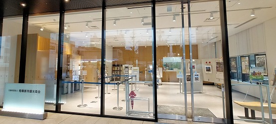 共同利用スペース 写真