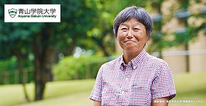 井上さん写真