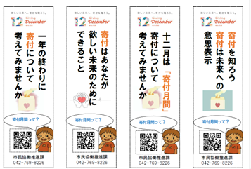 図書返却期限票裏面 イメージ画像