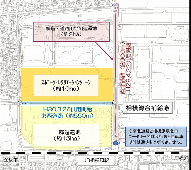 イメージ図:南北道路と東西道路と一部返還地