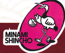 シンボル 画像