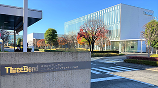 スリーボンドファインケミカル写真1