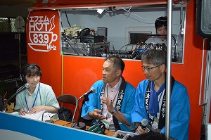 FMHOT839の特別番組出演の様子 写真