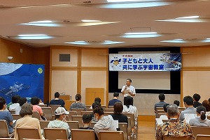 宇宙教室の様子 写真
