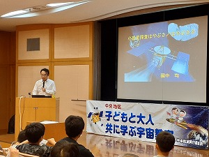國中所長 写真