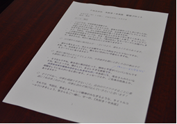 収録前 写真