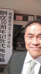会場入り口 写真