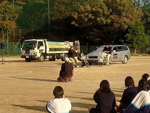 模擬事故 写真