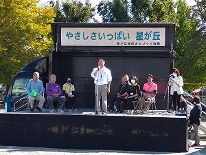 あいさつ 写真