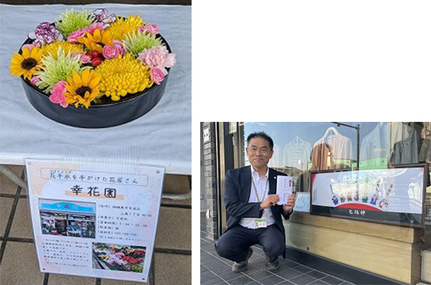 店先のオリジナル花手水と綿屋呉服店 写真