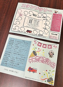 スタンプラリー台紙 写真
