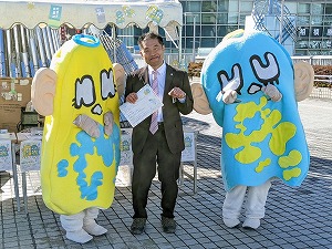ガミーズと区長 写真