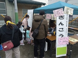 換金ブース 写真