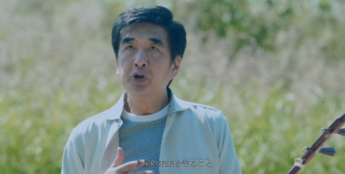 遠藤芳晴さん 写真