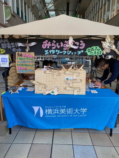 学生ブース 写真
