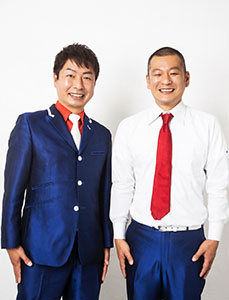 U字工事 写真