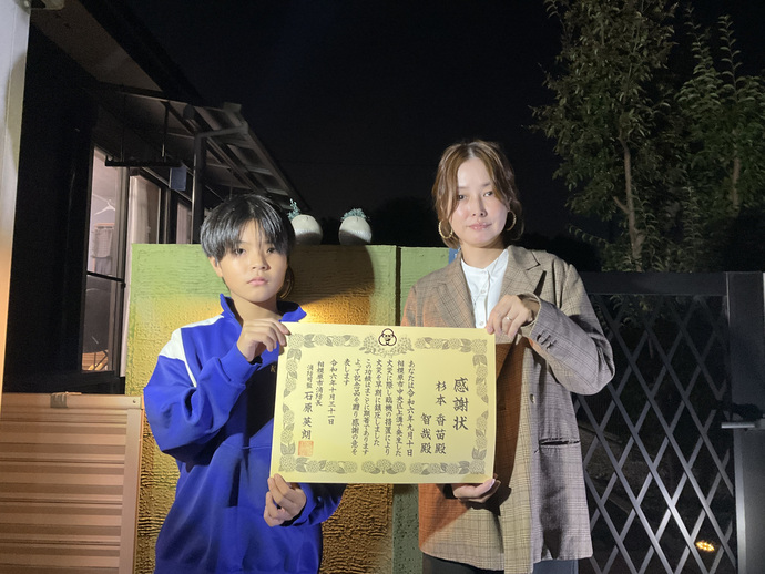 杉本 智哉さんと杉本 香苗さん 写真