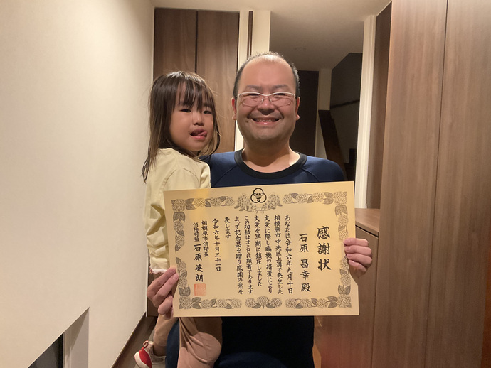 石原 昌幸さん 写真
