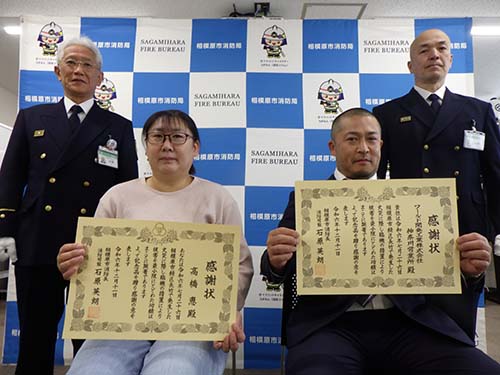 加藤消防署長、高橋恵、持塚康、佐野警備課長　写真