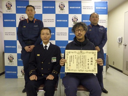 被表彰者と警備課長ら 写真