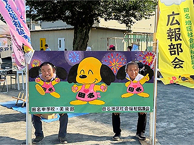 そして昼間のクライマックス…?