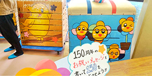 お祝いメッセージ募集POP 写真