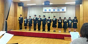 田名文化祭 詩吟朗詠ステージ 写真