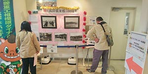 田名文化祭 高田橋架橋100周年パネル 写真