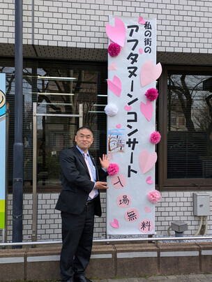 看板前に立つ区長
