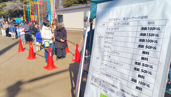 列と金額表