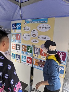 クローバーの会のブース 写真