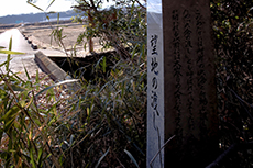 望地の渡し場