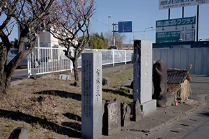 当麻の渡し跡