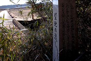 望地の渡し跡