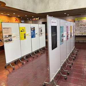 核兵器と戦争に関する16の問い展の様子