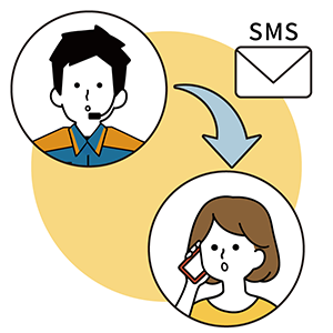 映像送信の協力依頼イメージ