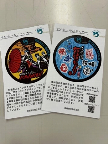 マンホールステッカーの画像