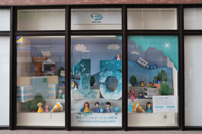 完成した作品の写真