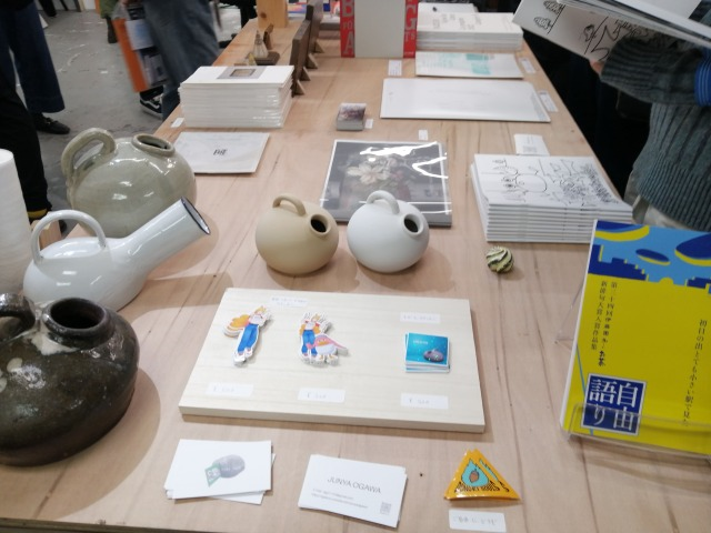 Super Art Marketの様子